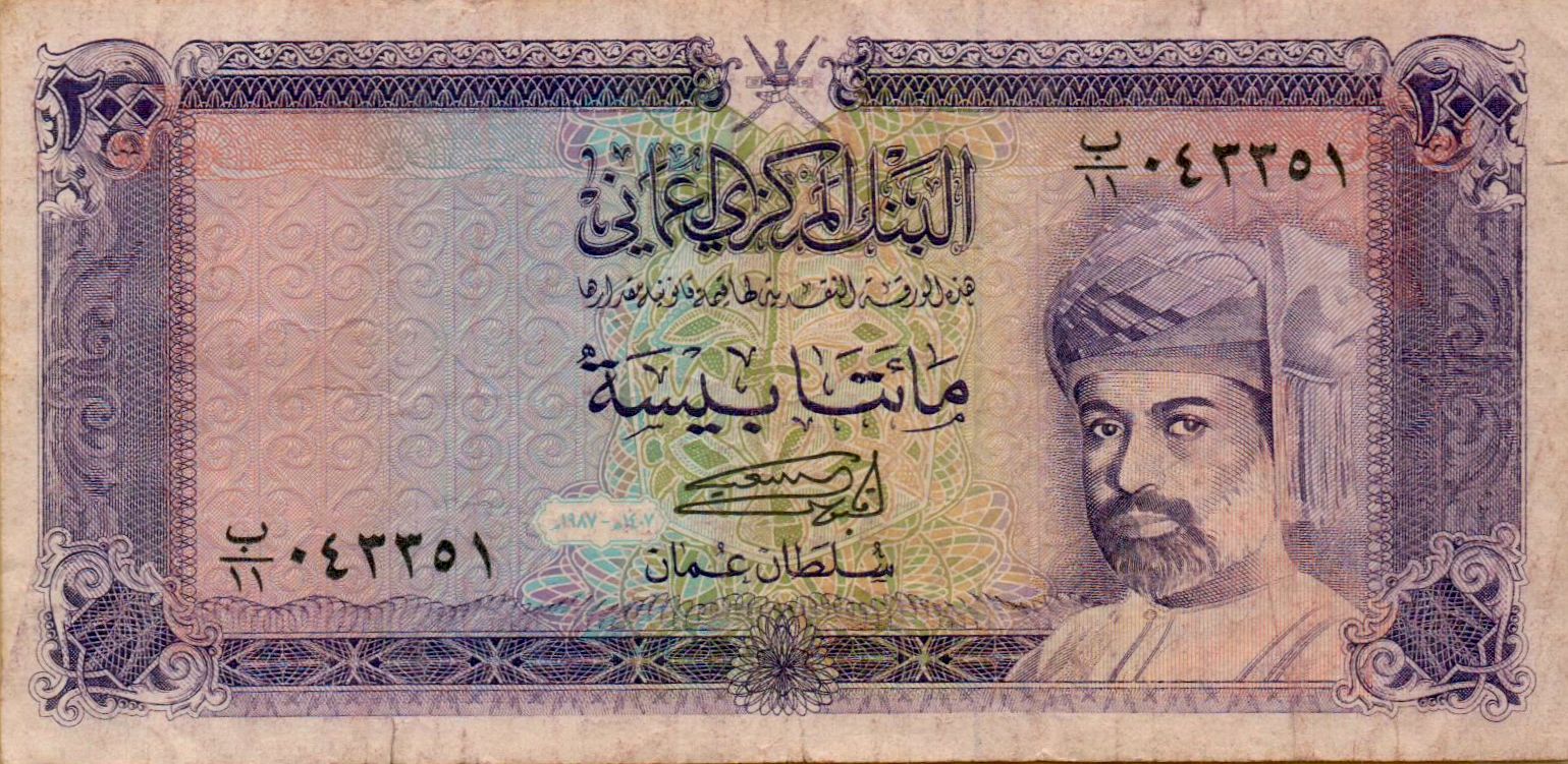 Oman 200 1987 VF P-23/a